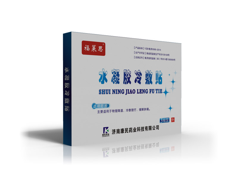 透皮贴